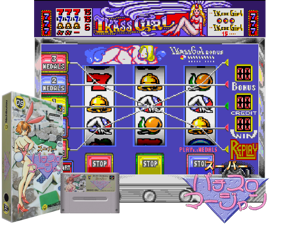 Super Pachi-Slot Mahjong (J) [h1C] Cover